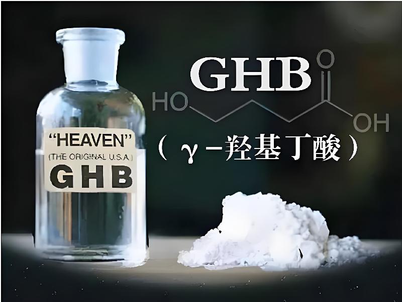 催迷催听迷9634-gD5b型号